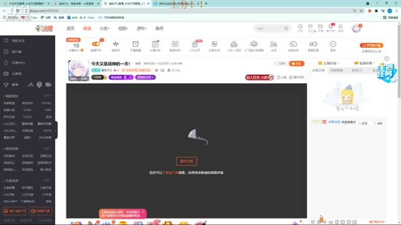 【2021-07-14 10点场】骚兔子Q：今天又是战神的一天！