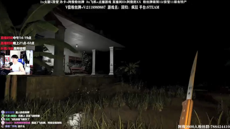 【2021-07-15 23点场】阿俊丶ll：【阿俊】新恐怖游戏SINGULARITY