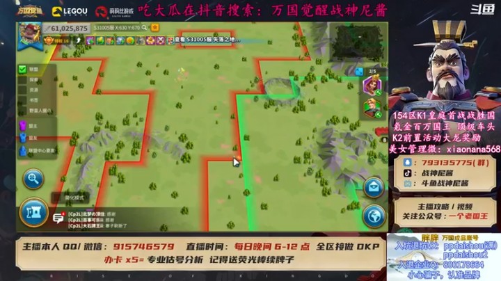 【战神尼酱丶】万国觉醒，热血战役，解说走起第四段