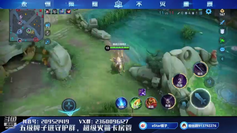 【2021-07-16 17点场】eStarPro橘子：不要喜欢我的脸
