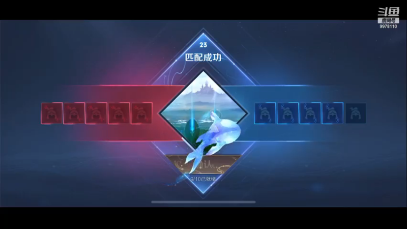 后裔VS李元芳 单排