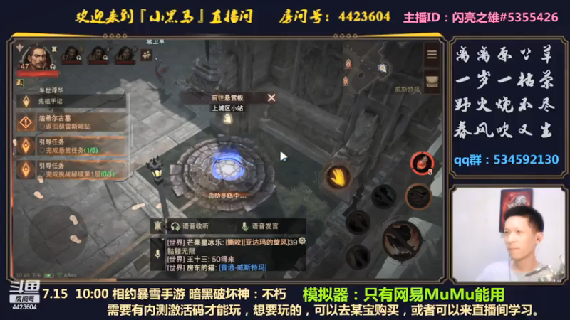 【2021-07-15 22点场】渝万丶小黑马：国内首测起航！