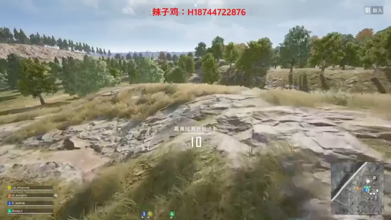 阿聪丷+ 绝地求生：对面是挂不然这把稳吃鸡，最终拿下第三名