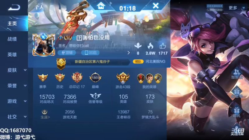 【2021-07-16 05点场】游弋：给橘子打一个国标吧！！！