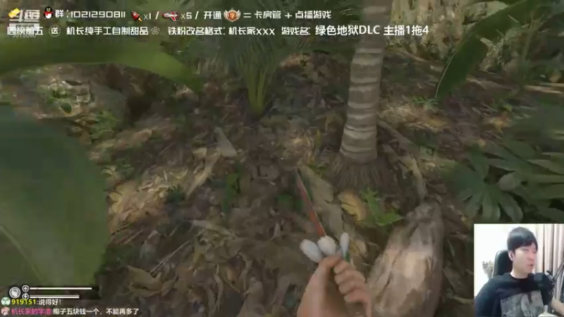 【2021-07-16 16点场】机长YG：【机长】直播中！恐怖刺激！