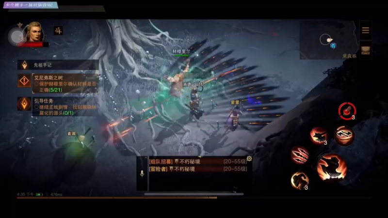 【2021-07-15 16点场】丨消逝丶记忆丨：暗黑破坏神-不朽：蛮胖转转转！