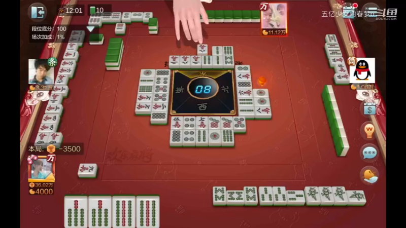 欢乐麻将精彩日常 311