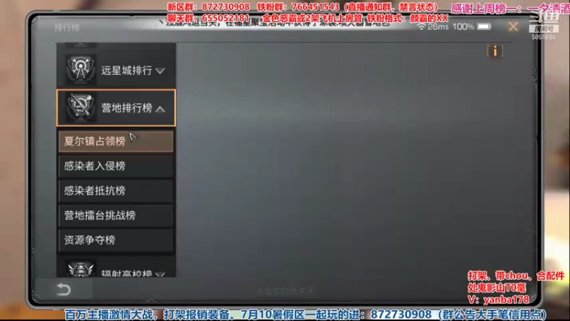 【2021-07-16 00点场】颜霸丶：【颜霸】新区匣之谷小颜颜战斗堡垒！！