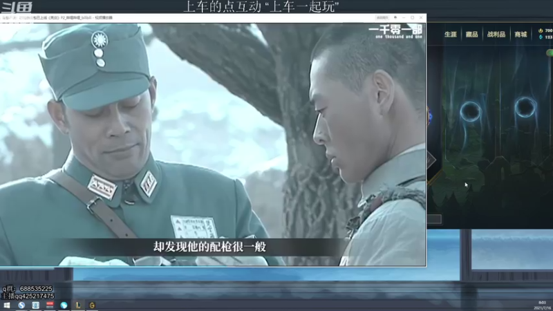 【2021-07-16 08点场】兮饭锐雯：乱斗小王子来了 108780