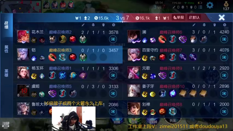 【2021-07-15 21点场】爱鱼丶南瓜：国1铠  巅峰2168冲第一