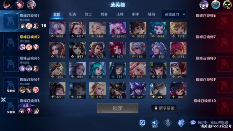 【2021-07-15 22点场】音七Simple：小乔嫦娥玉环专场