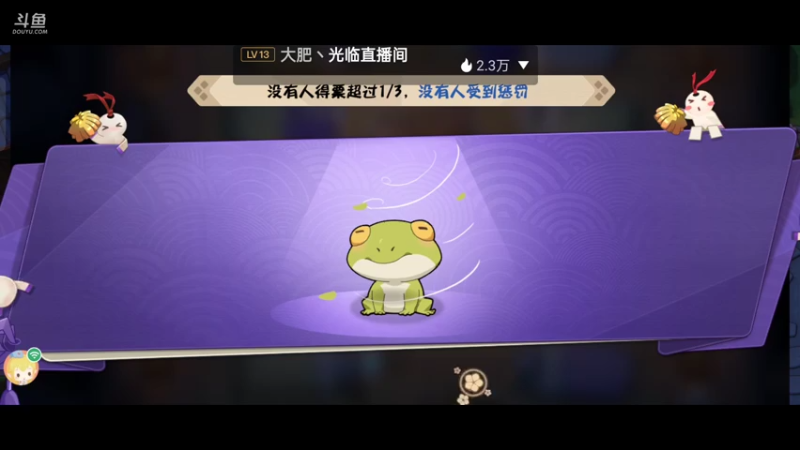 【2021-07-15 22点场】一只胖荀猫0u0：妖怪小班内测