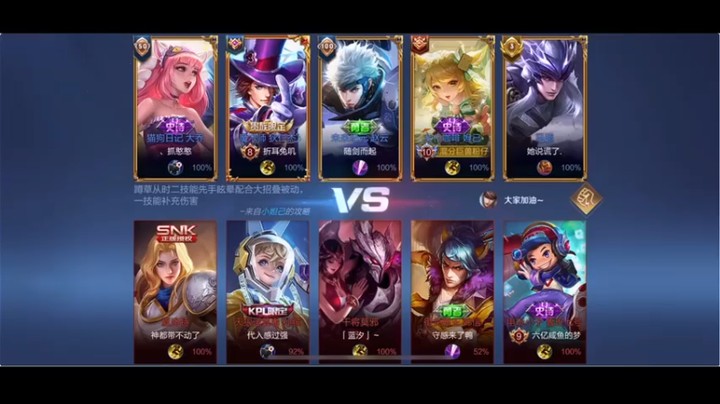 【BLUE呀丶】8-4妲己，不熟悉的英雄，要谨慎点