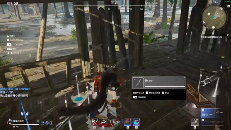 【2021-07-16 00点场】球了个球球eee：动力小子冲鸭