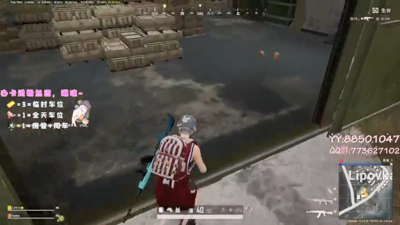 【2021-07-11 12点场】白狄嘟：小白:新手上路!pubg!我来了!