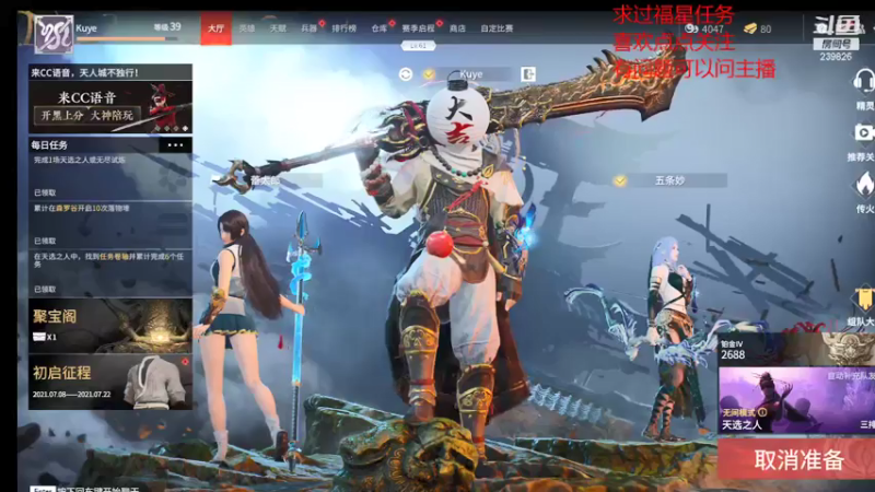 【2021-07-15 23点场】初一魔王：全服排名前十 和尚双爪无敌可上车