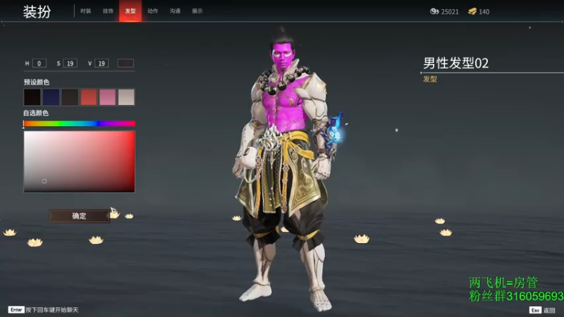 【2021-07-16 11点场】三酒OuO：单排击杀榜第一 冲榜^ ^