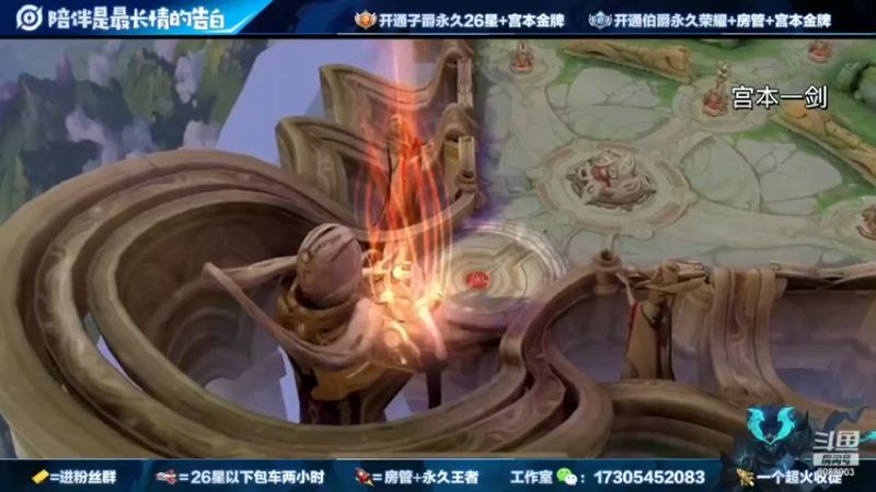 一剑show