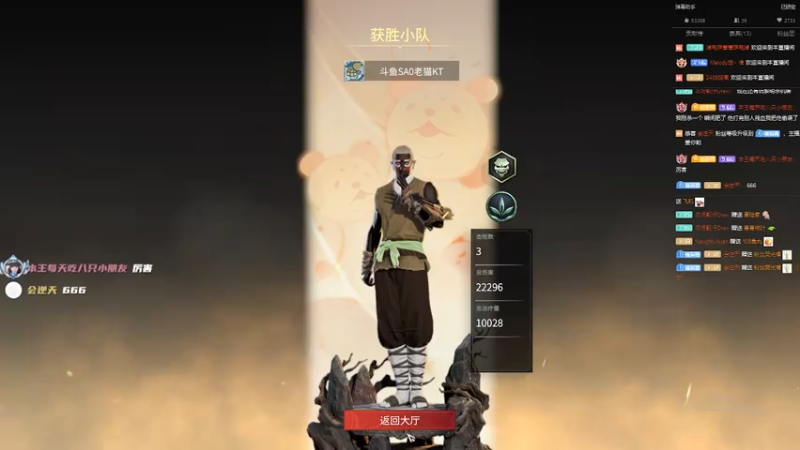 【2021-07-12 12点场】骚老猫KT：猛男直播间 580796