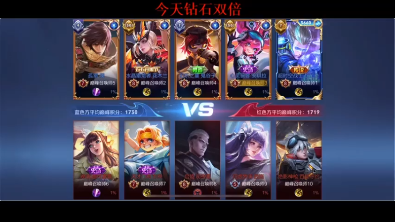 BLUE呀丶：10-2安琪拉，carry一波，就是配合不行，难受