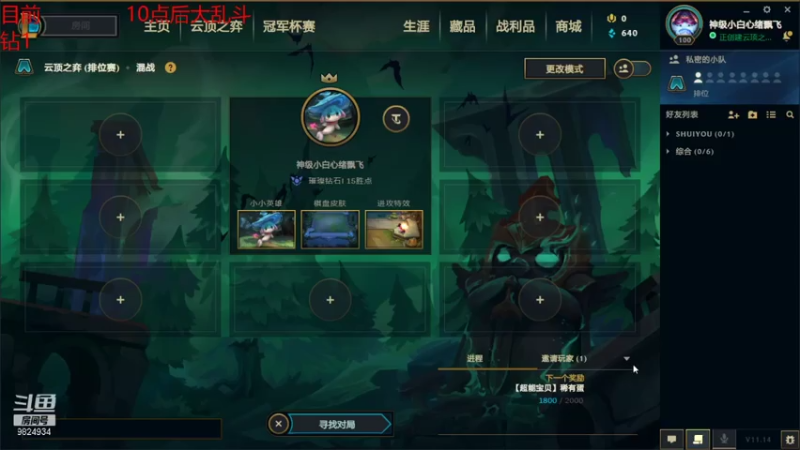 【2021-07-15 20点场】云玩家心绪：与发牌员斗智斗勇！