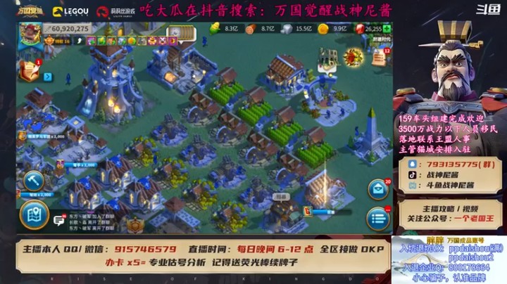 【战神尼酱丶】万国觉醒，寻衅滋事，战争走起第一段