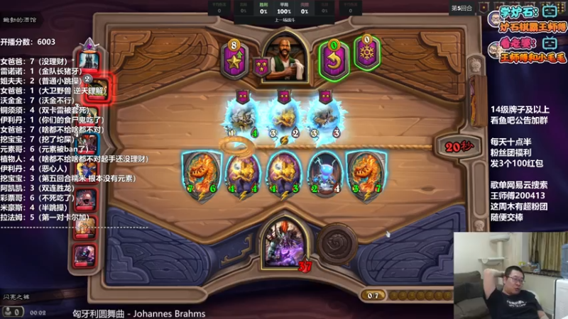 【2021-07-16 00点场】王师傅精益求精：从0单排第3季第3天