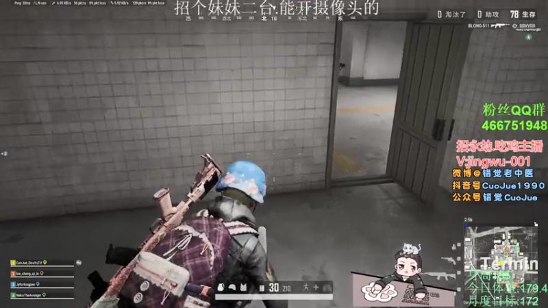 【2021-07-15 20点场】错觉老中医：【错觉】单排之王 来见证成神之路
