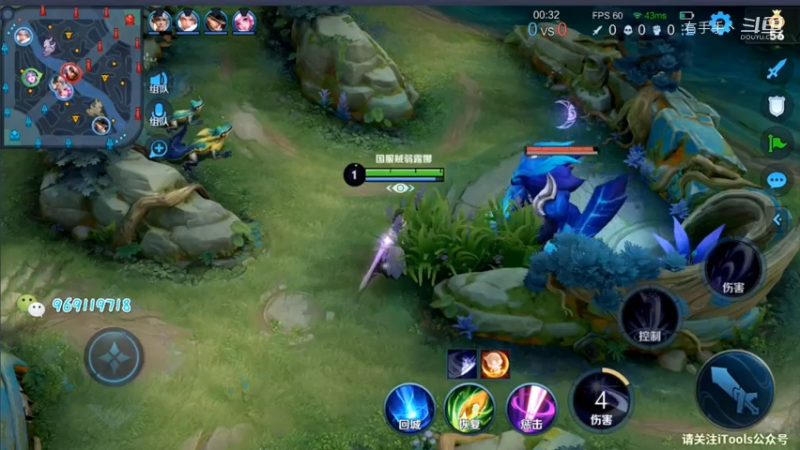 露娜排位日常293