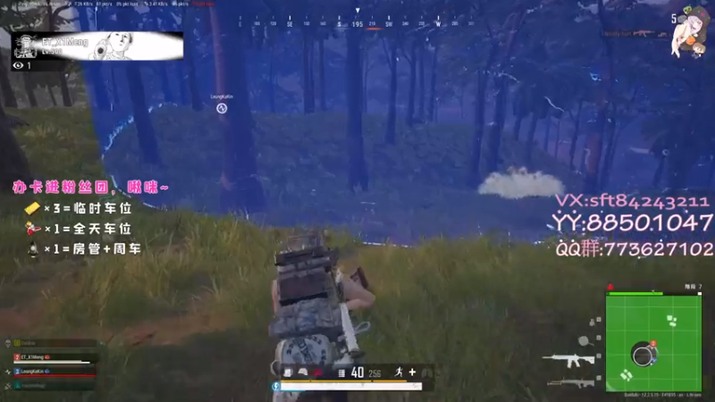 【2021-07-14 18点场】白狄嘟：小白:新手上路!pubg!我来了!