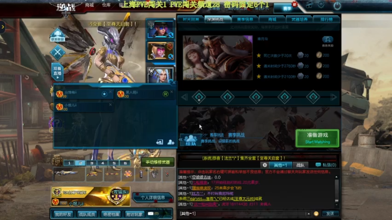 【2021-07-15 14点场】煜儿ii：煜儿：更新啦~肝图肝图肝图