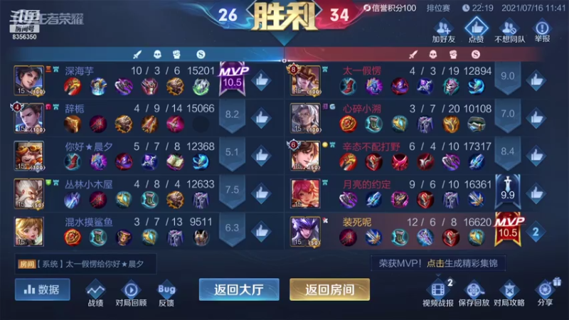【2021-07-16 12点场】涛涛sqnh：涛：疲了倦了乏了麻了