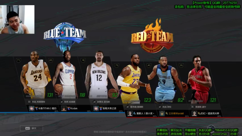 【2021-07-16 01点场】Power赵2K：：Power赵 新引擎 平民打法~