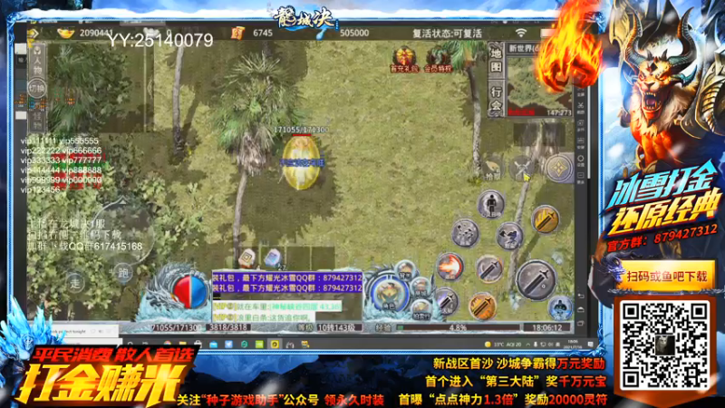 【2021-07-16 18点场】解说TH：TH:新档开荒乐趣无穷，不一样的直播间