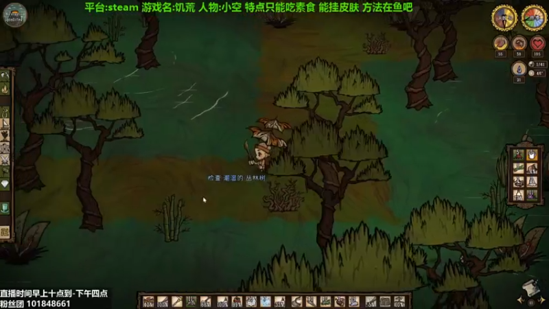 【2021-07-15 11点场】囧司徒123123：【司徒】饥荒小和尚-小空
