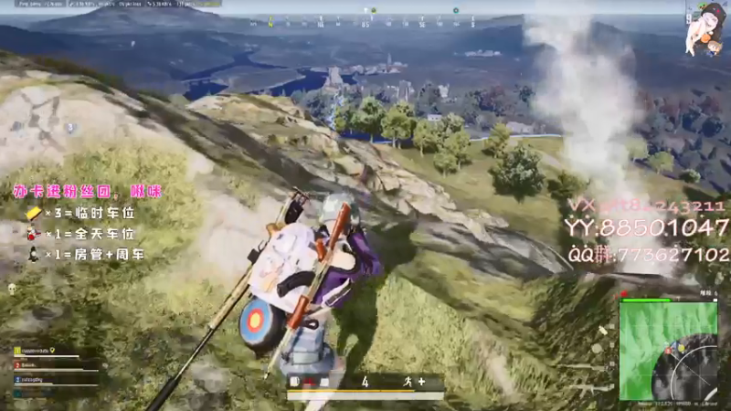 【2021-07-15 18点场】白狄嘟：小白:新手上路!pubg!我来了!