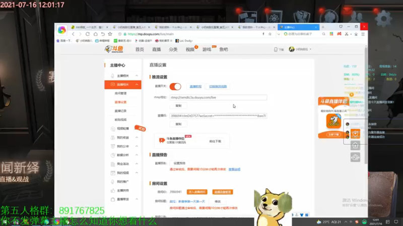 【2021-07-16 12点场】小奶狗甜瓜：甜瓜：新赛季第一天第一天