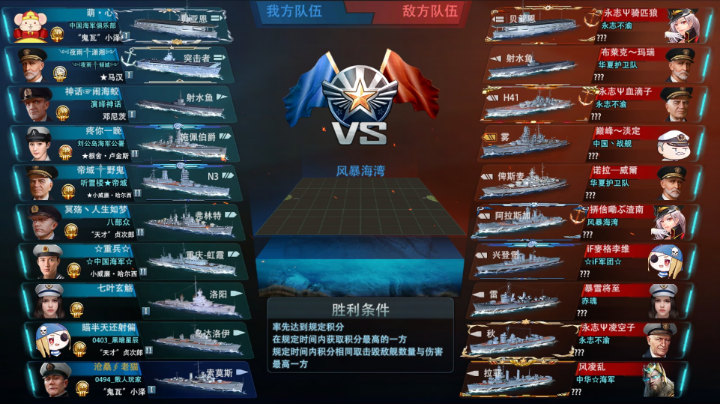 三脚猫