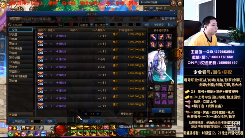 【2021-07-16 01点场】星灬叔：极限测伤、遴选、看号细节提升、回归指引