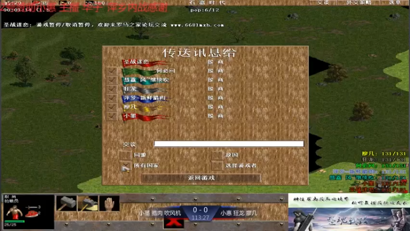 【2021-07-15 22点场】淋淋雨829：圣战迷恋的直播间