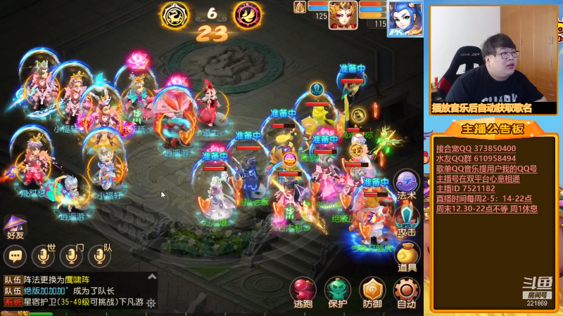 【梦幻手游】小儿郎丶丶的精彩时刻 20210716 13点场