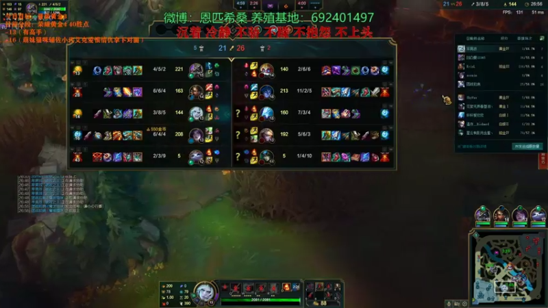 【2021-07-15 22点场】Npccccccccccccc：金色传说的直播间