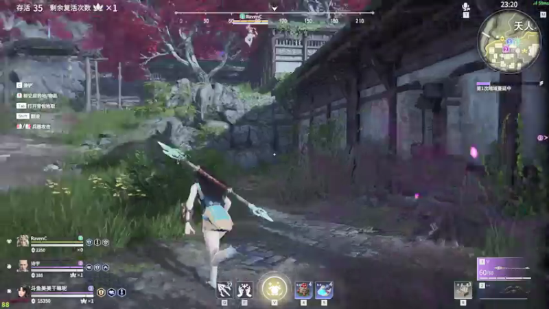 【2021-07-15 22点场】美美干嘛呢：❤美美❤《永劫无间》