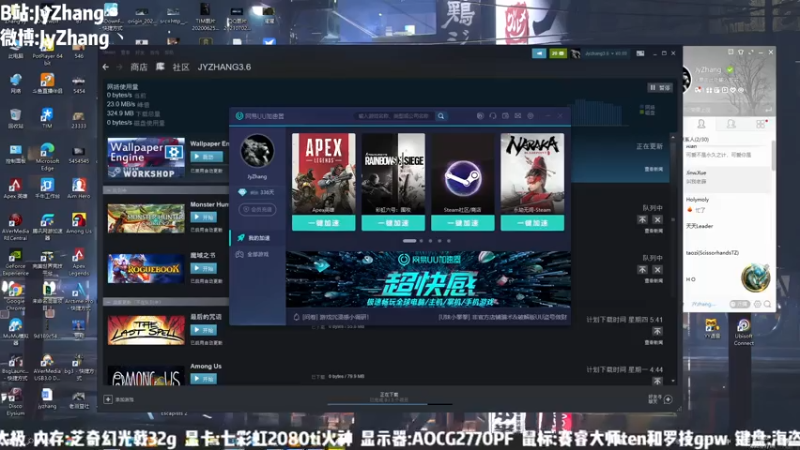 【2021-07-16 16点场】JyZhang：【Jy张】你 的 枪 王