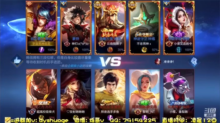 【DY烁哥】9-1韩信，浪一波，送了个头，满足