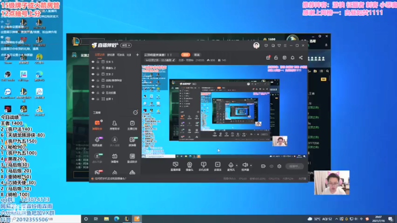 【2021-07-16 20点场】迅哥丶雨霖铃：美测王者八排！！！
