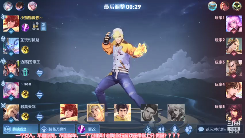 【2021-07-16 12点场】Jue美娘：质量局 不免费带粉