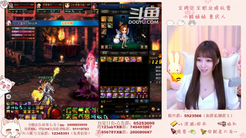 【2021-07-16 00点场】小雅妹妹m：♥️奥兹玛、深渊、团本不排队哟