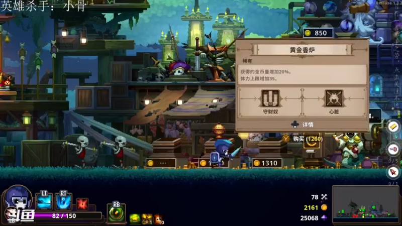 【2021-07-14 17点场】下午茶的阿冬：快乐就完事了 7355473