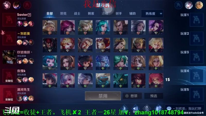 【2021-07-16 15点场】烟花Q烟花：三万场的李信国服天花板